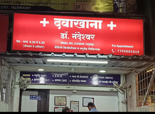 🏥 Comprehensive Medical Consultation & ECG Services in Ayodhya Nagar, Nagpur   post image
