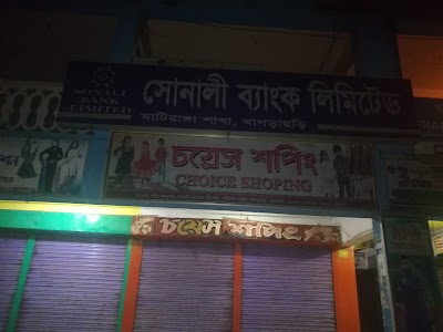 Photos of Matiranga Hospital