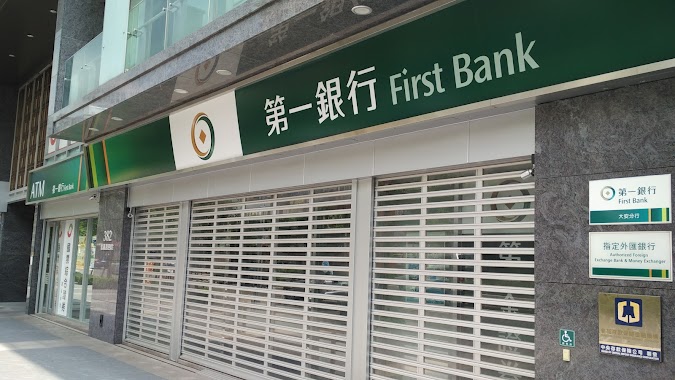 First Commercial Bank, Author: Robbin Lee