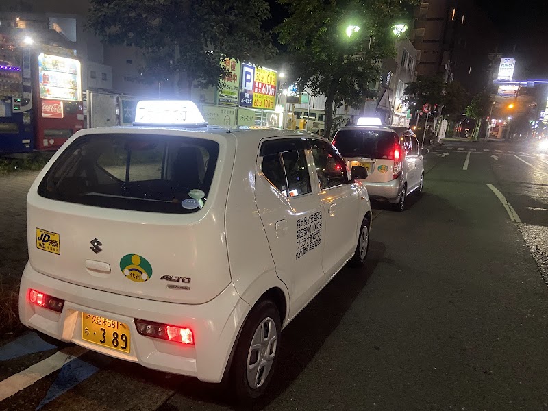 プラチナ運転代行広川支店