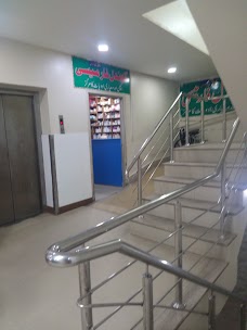 Gondal Medical Complex gujranwala