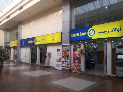 Photos of Ragab sons supermarket - Cairo Airport branch