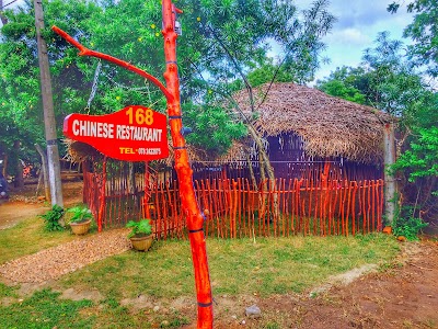 Photos of 168 Chainese Restaurant