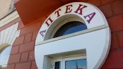 Фотография Аптека, Перекрёсток проспекта Строителей с проспектом Ленина, Барнаул, Россия