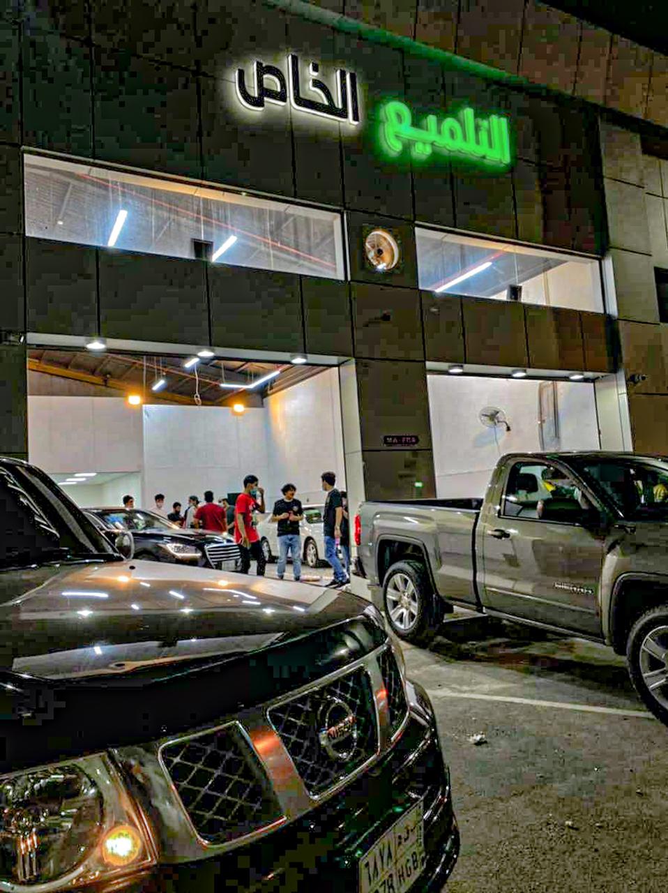 المحترف الرقمي لأفلام العازل الحراري فرع النزهة - صورة 5