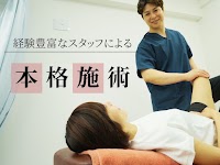 匠 上大岡駅整体院