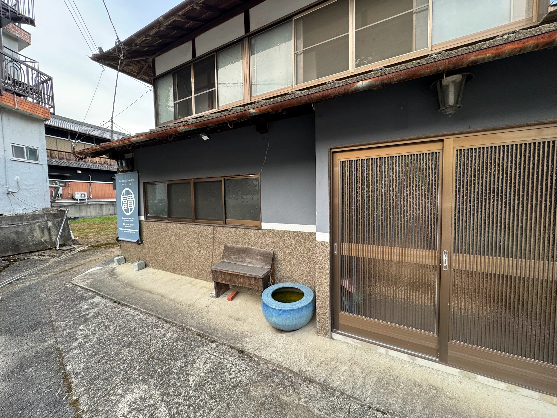 ゲストハウス富貴宿