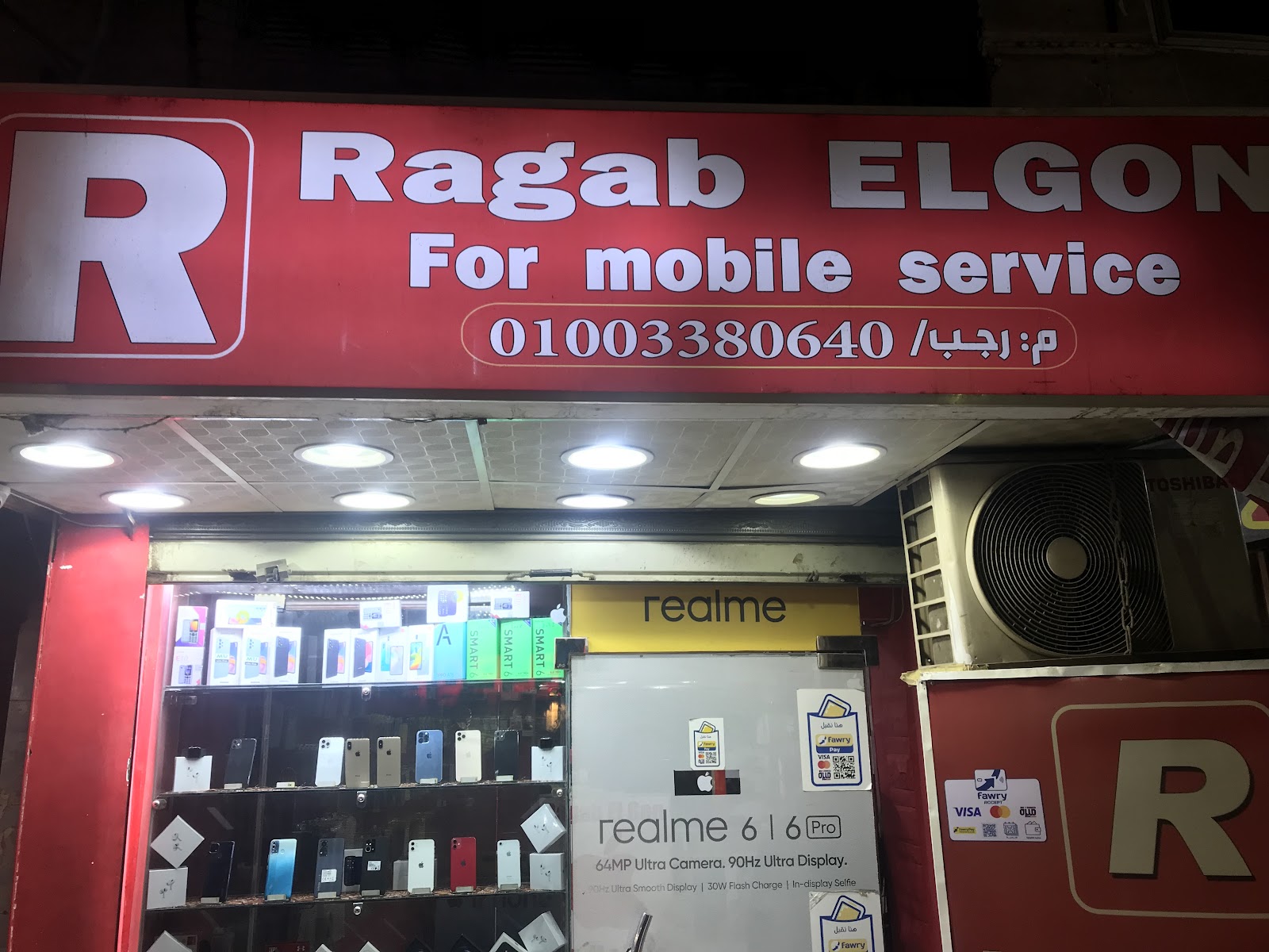 Ragab elgon - صورة 3