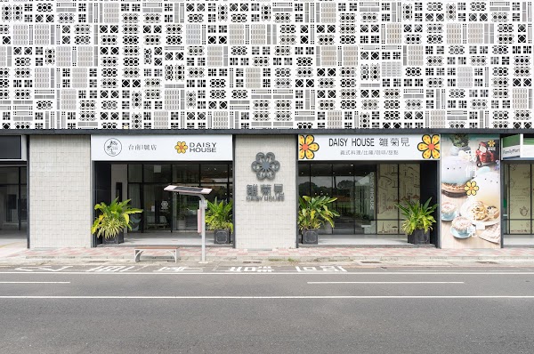 雛菊見DAISY HOUSE-台南國賓店｜生日慶生｜甜點｜聚餐｜台南美食