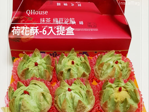 Q坊烘焙舖 桃園市大溪區在地的手作造型烘焙舖