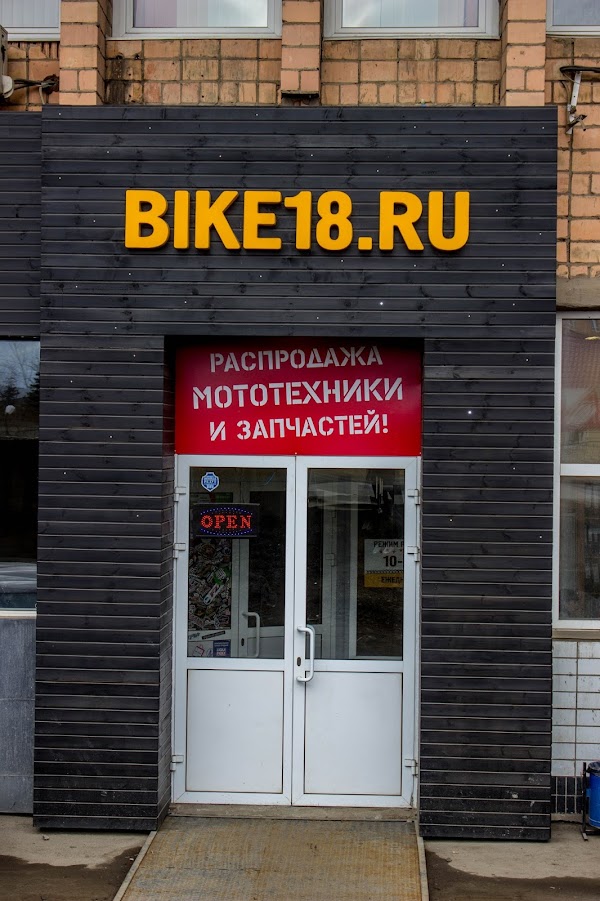 Мото18 Ру Ижевск Интернет Магазин