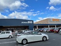 アヤハコミュニティ ケアサービス 瀬田事業所