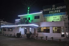 Raees-ul-Ahrar College of Commerce rawalpindi