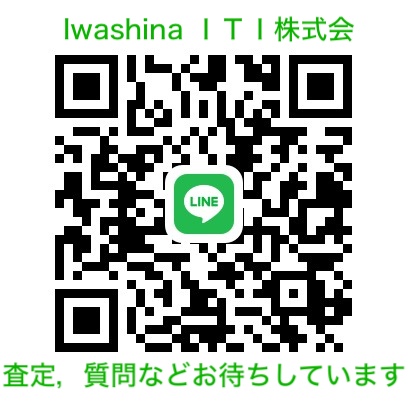 車買取りアイティーアイ