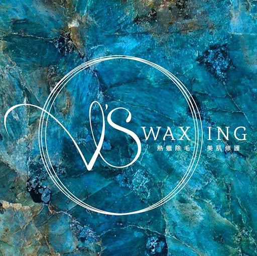 V’s Waxing專業熱蠟除毛評價、價格、網友推薦資訊 – 私密保養服務 - Place thumbnail