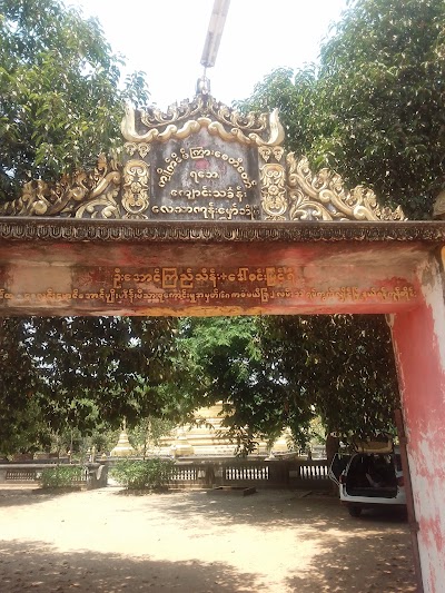 Photos of Sandaku myaing monastery