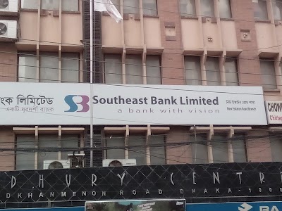Photos of Southeast Bank Limited | New Eskaton Branch