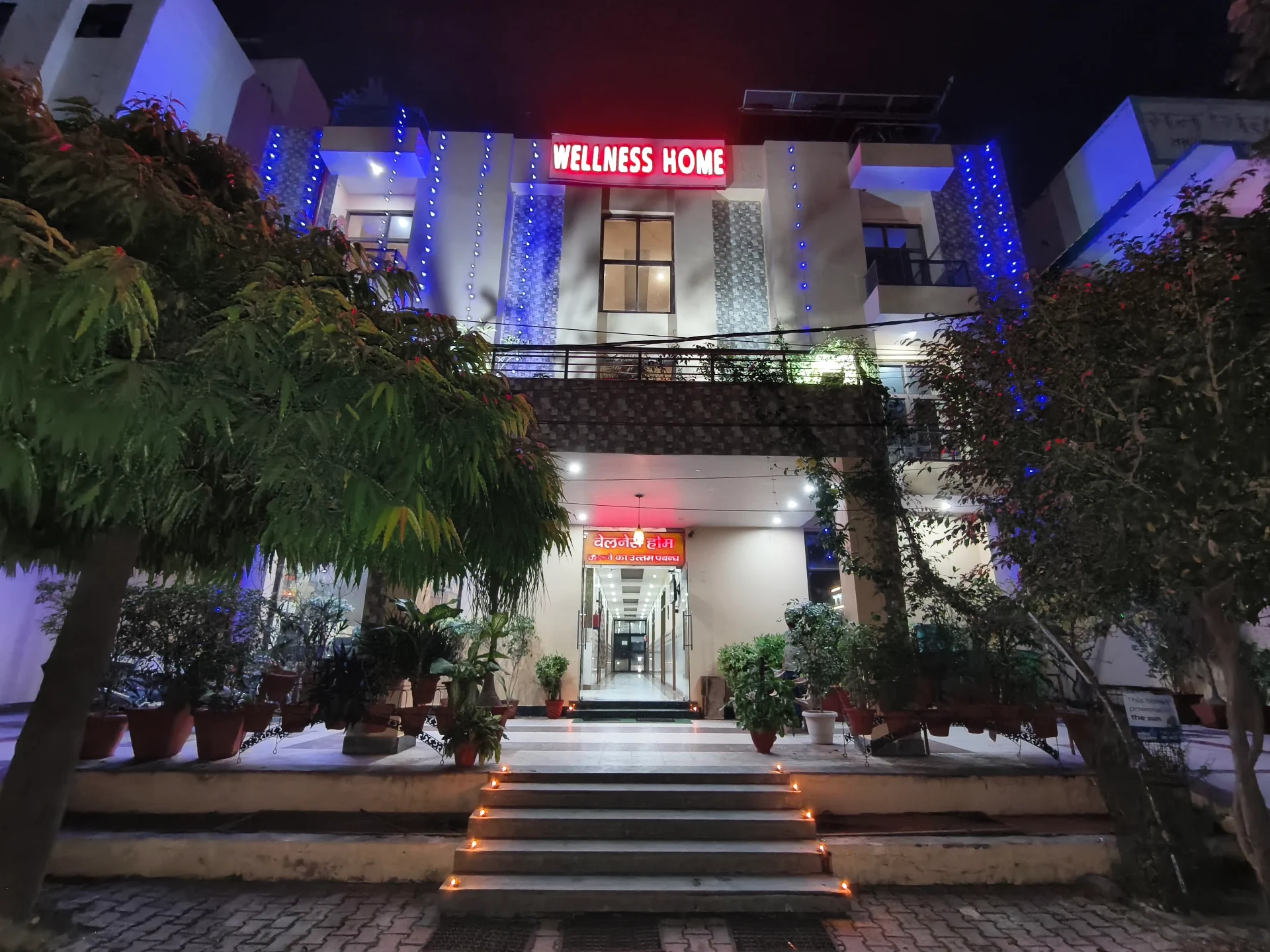 Wellness Home (Hotel)