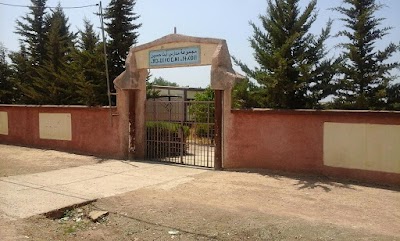Photos of Ain Essalama