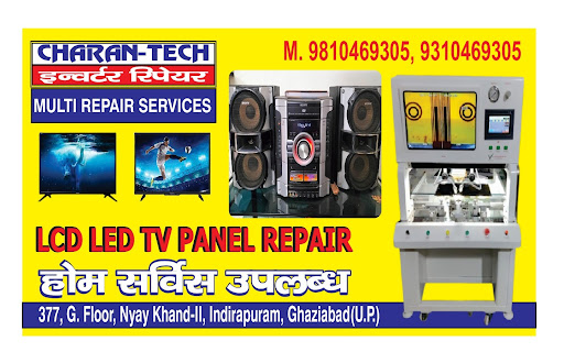 25% off in repair of inverter and Led Tv post image