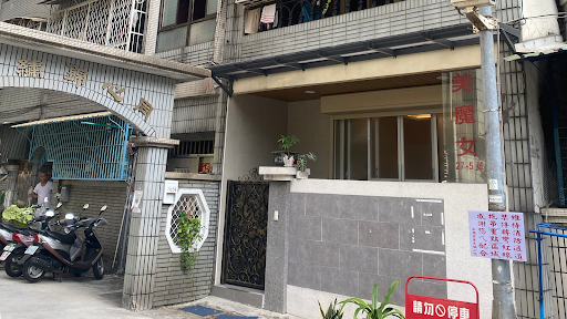 美魔女美容美體二號店 - 泰式按摩店主要照片，展示店面環境和設施