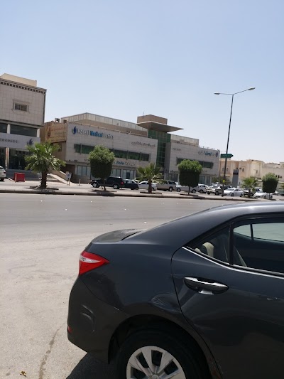 photo of Raseel Medical Center
