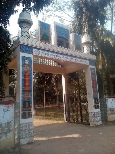 Photos of বালুয়াকান্দী মাদরাসা