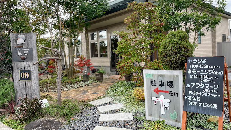 葉菜cafe