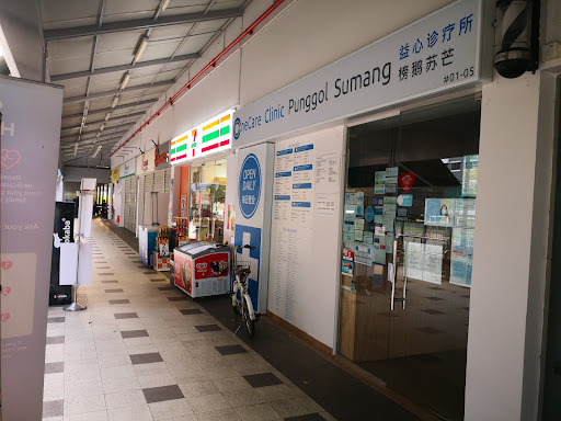 OneCare Clinic Punggol Sumang - Thumbnail