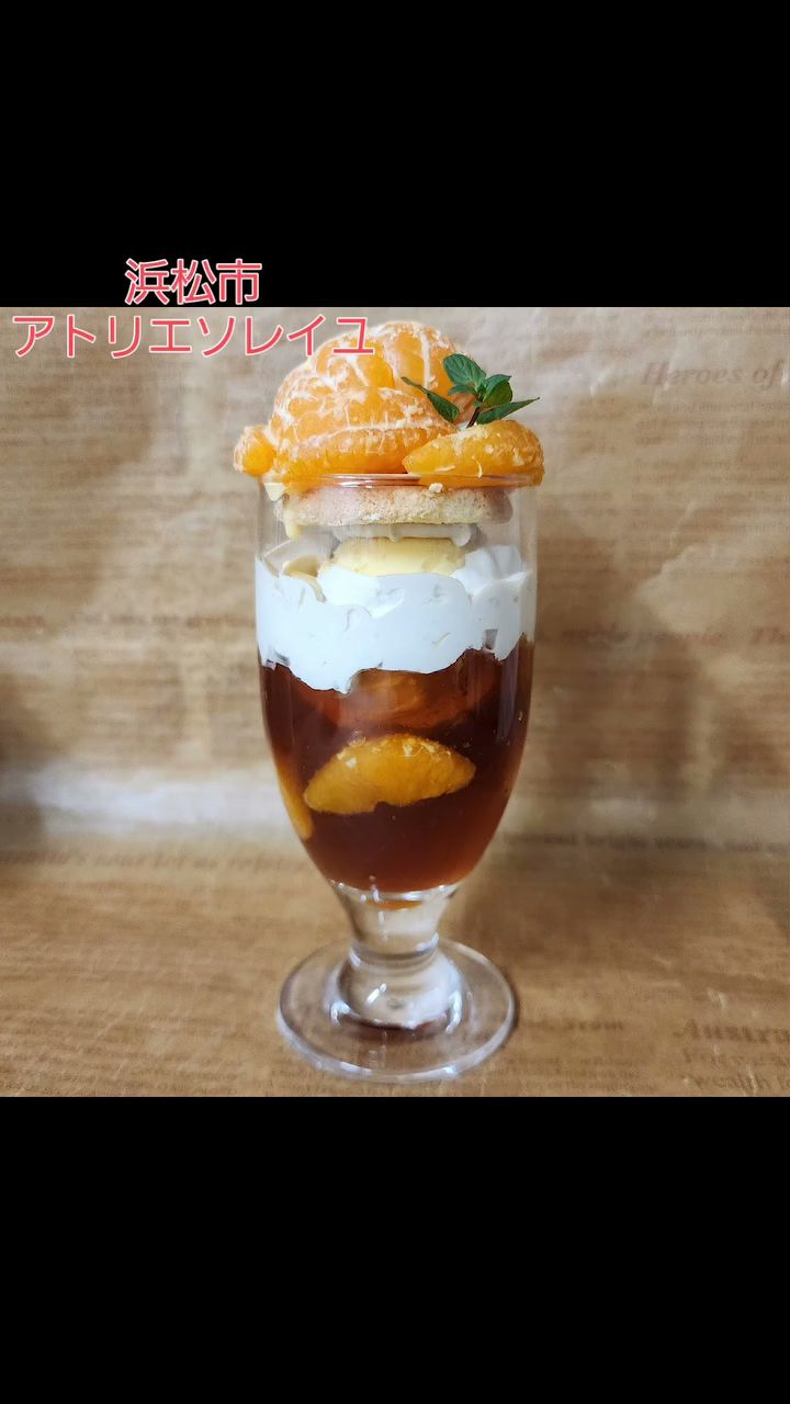 アトリエソレイユ