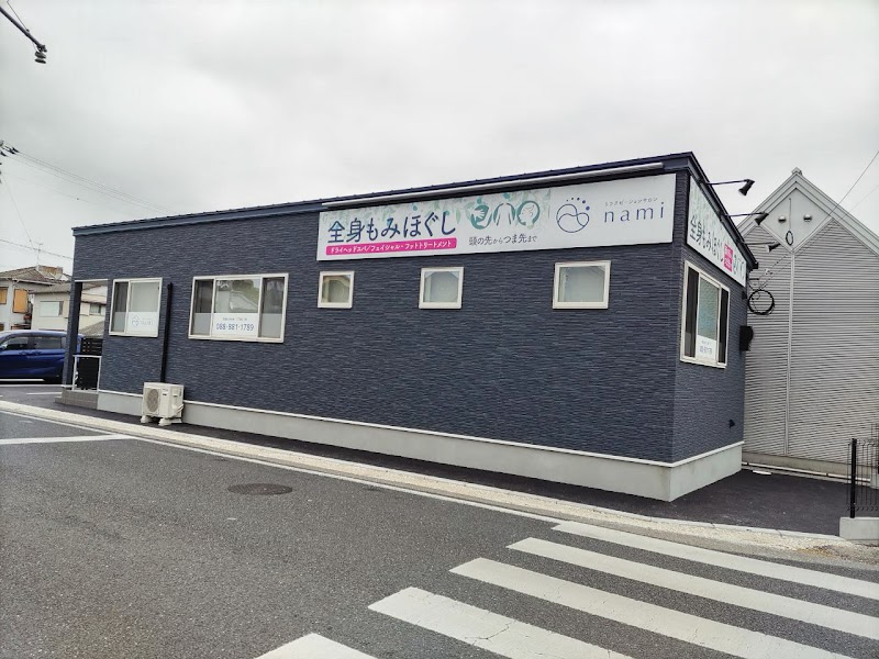 リラクゼーションサロンnami