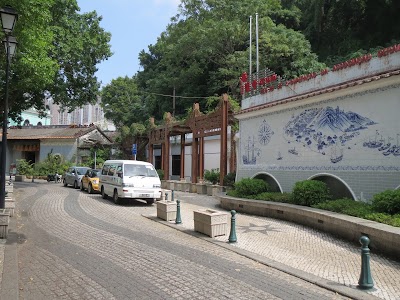 Photos of Centro de Recupera&ccedil;&atilde;o da Associa&ccedil;&atilde;o Geral dos Oper&aacute;rios de Macau