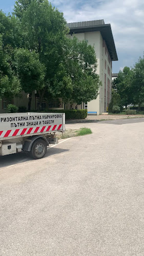 Южна промишлена зона, ул. „Свобода Бъчварова“ 12, 2700 Благоевград