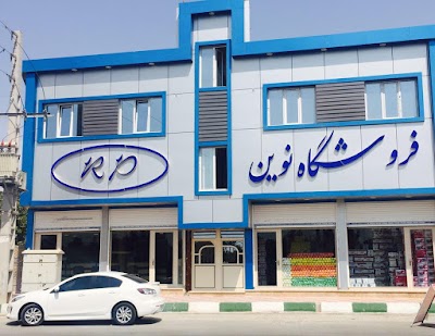 Photos of فروشگاه اینترنتی یکبار مصرف یکبار کالا