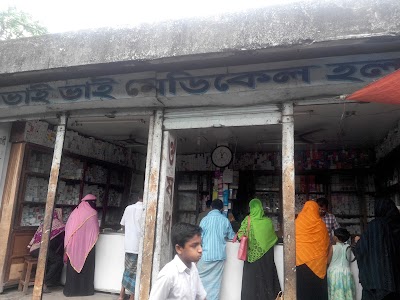 Photos of Vai Vai Medical