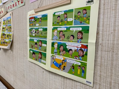 ECCジュニア 外環渋谷教室