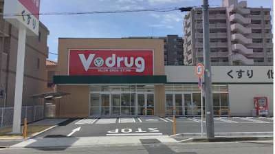 Ｖ・drug 熱田六番町店