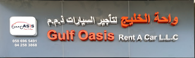Shop No 17 Abdullah Al Fahad Building Street No 1 - 2 Damascus Street - Al Qusais Industrial Area - Al Qusais Industrial Area 2 - Dubai