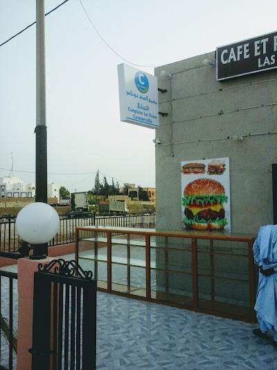 Photos of Caf&eacute; et Restaurant Las Dunas