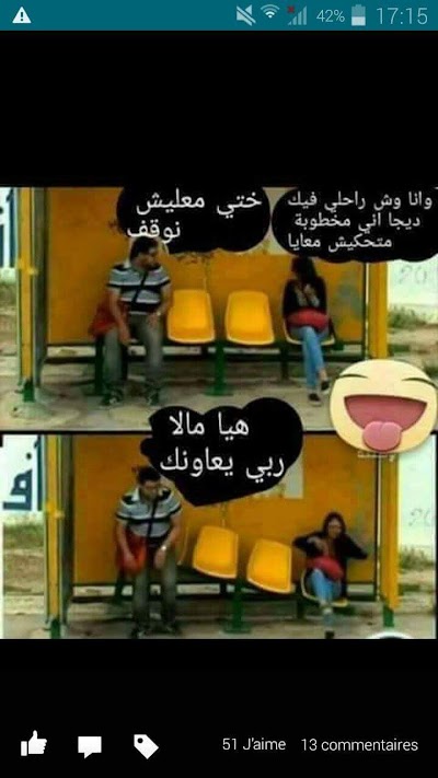 Photos of قصة عشق