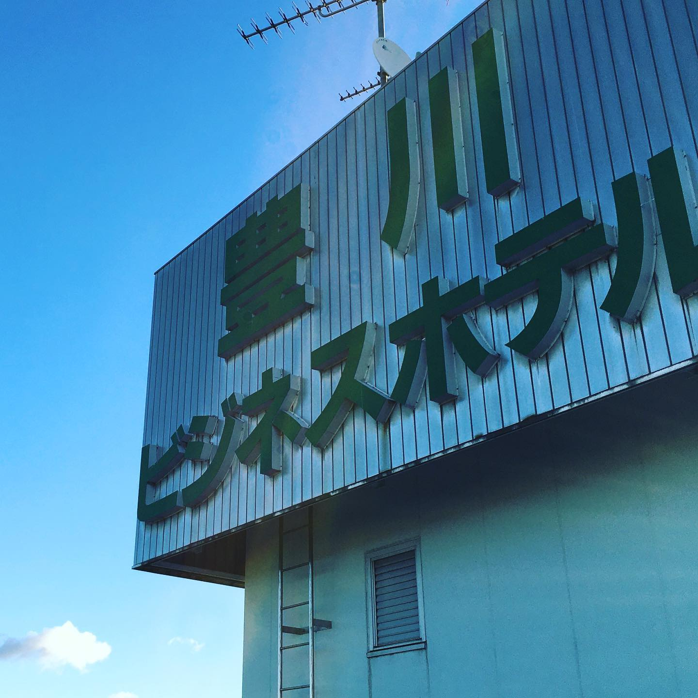 Toyokawa Business Hotel