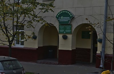 Photos of Stomatologicheskaja Poliklinika N 3