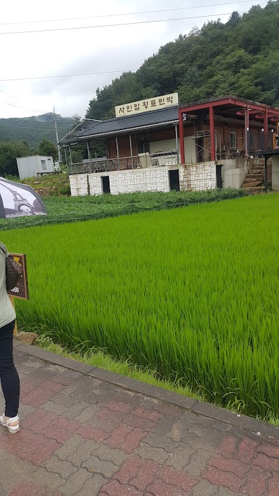 Photos of 단양 들꽃향기펜션