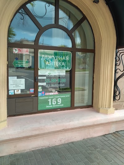 Photos of Apteka N 22 Dezhurnaja Rup Farmacija