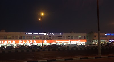 Photos of NMC Medical Centre Shahba