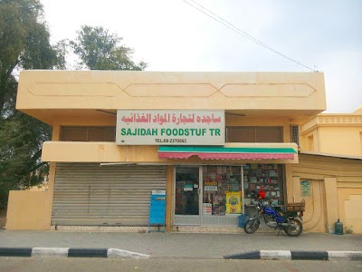Photos of Sajidha Foodstuff Trading ساجدة لتجارة المواد الغذائية