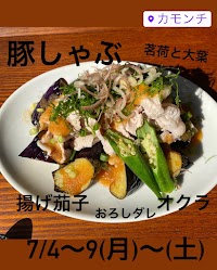 カモンチ come on!家