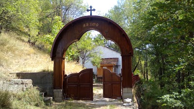 Photos of Аязмо с лековита вода &bdquo;Св. Илия&ldquo;