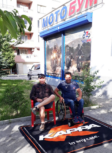 Comentarii opinii despre МОТОБУМ