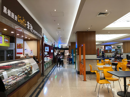 Atrium on Elliott Shopping Centre - Thumbnail